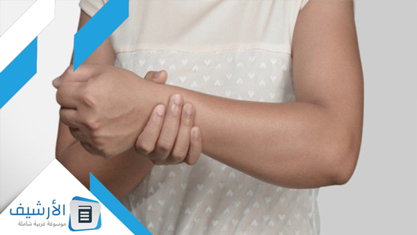 تجربتي مع التهاب اليد اليسرى الأعراض ورحلة العلاج 1 تجربتي مع التهاب اليد اليسرى الأعراض ورحلة العلاج