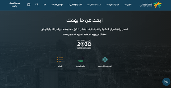 الإجازة الاضطرارية في اللائحة الجديدة