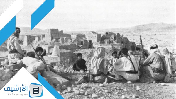 قبيلة يام وش يرجع