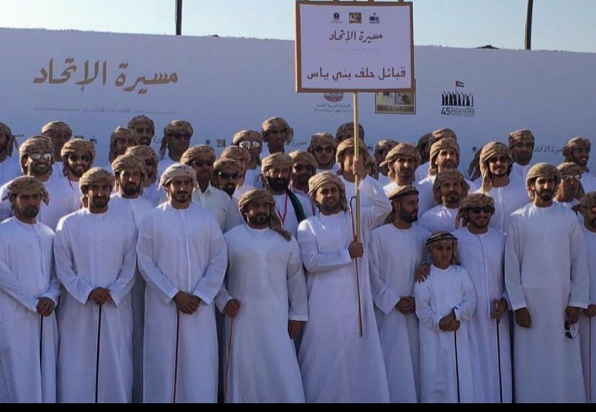 من هم قبائل بني ياس؟