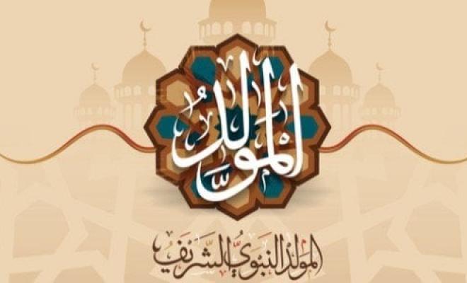إذاعة مدرسية عن المولد النبوي الشريف تبهر المعلمين