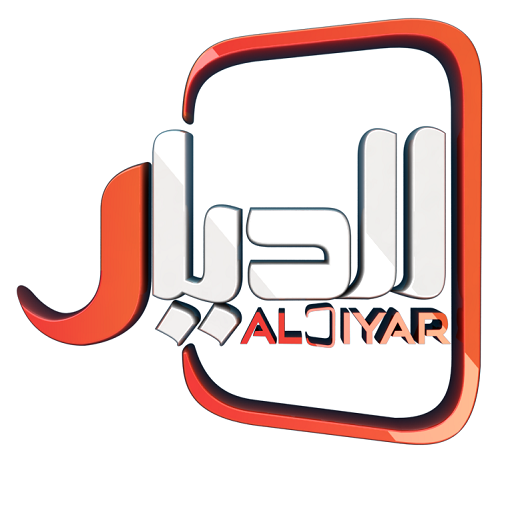 تردد قناة الديار Al diyar الجديد 2024 على النايل سات