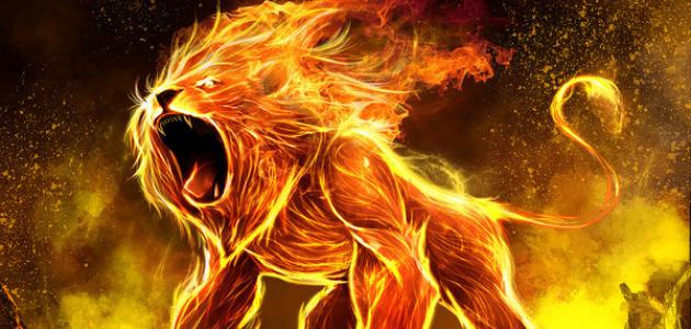 ما هي مميزات برج الاسد