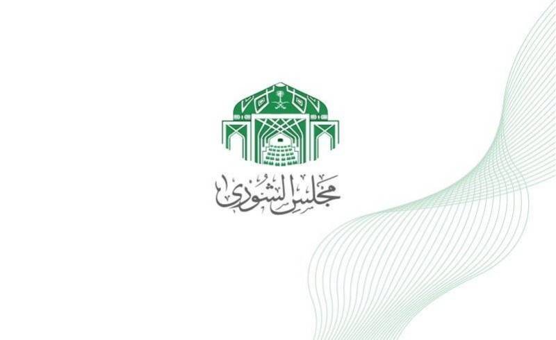 متى بدأ مجلس الشورى في الدولة السعودية؟! مبدأ دخيل أم من أُسس حكوماتنا