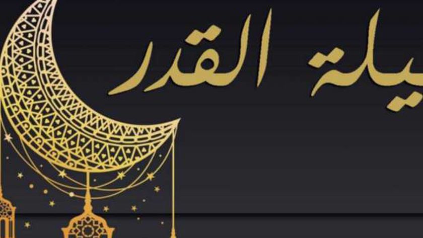 أفضل دعاء في الليالي الوترية