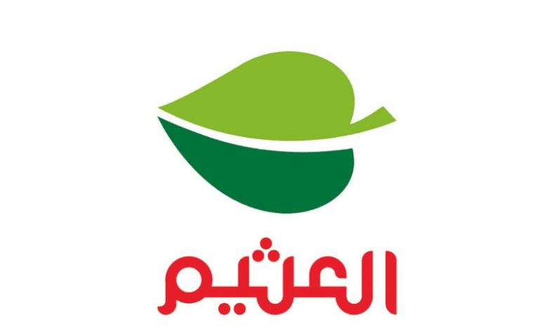 إليـك سلم رواتب وظائف العثيم