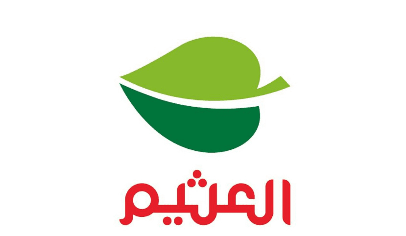 إليـك سلم رواتب وظائف العثيم