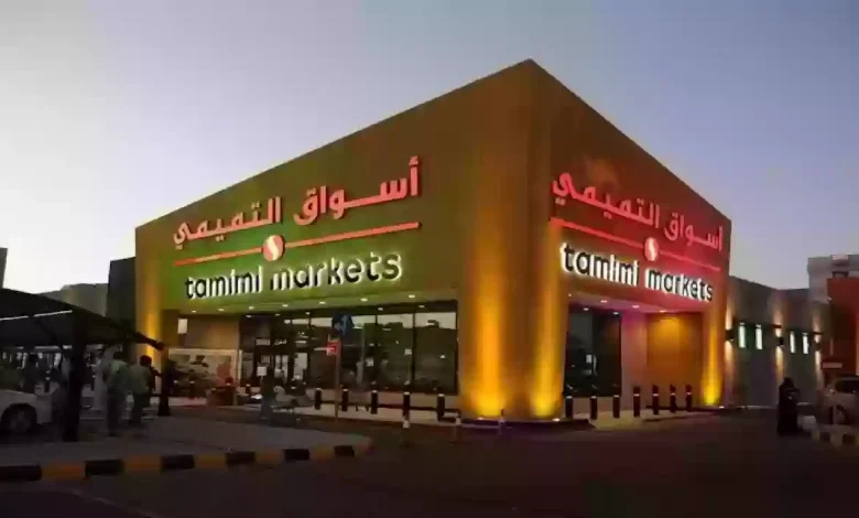 الحق عروض التميمي الأحساء الأسبوعية بمناسبة شهر رمضان