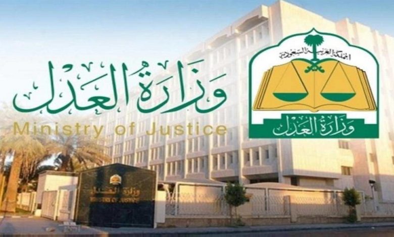 رابط وخطوات الاستعلام عن صك حكم في ناجز 1445 وأهم شروط تحديث الصكوك