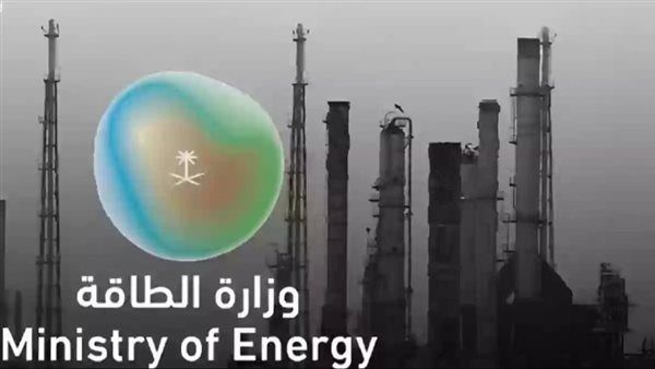 رابط وزارة الطاقة توظيف moenergy.gov.sa لهذه التخصصات