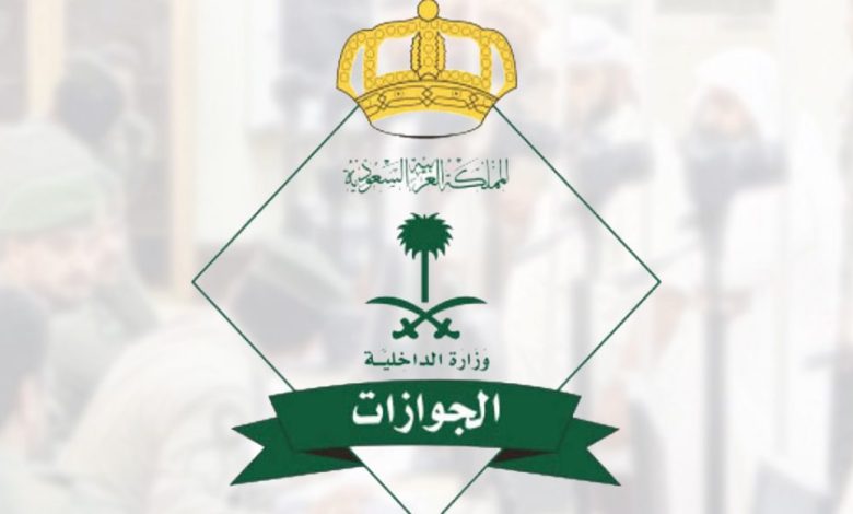 طريقة الاستعلام عن المقابل المالي برقم الإقامة ما هي؟