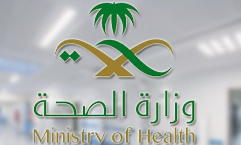 طريقة التقديم على نفقات المرضى عبر وزارة الصحة كيف تتم وما الأوراق المطلوبة