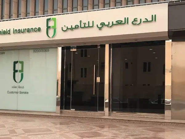 طريقة تقديم طلب اشعار مطالبة الدرع العربي للتأمين التعاوني مطالبات