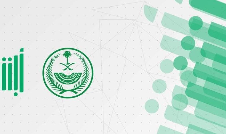 كيف اشوف اقامه العامل؟ أبشر السعودية