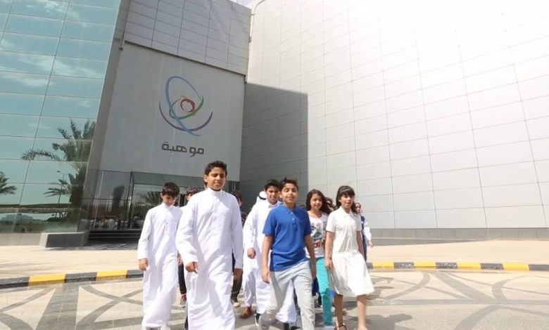 كيف اطلع نتيجة اختبار موهبة 1445؟ وما هي شروط التسجيل في برنامج موهبة بالسعودية