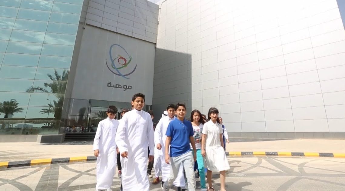 كيف اطلع نتيجة اختبار موهبة 1445؟ وما هي شروط التسجيل في برنامج موهبة بالسعودية