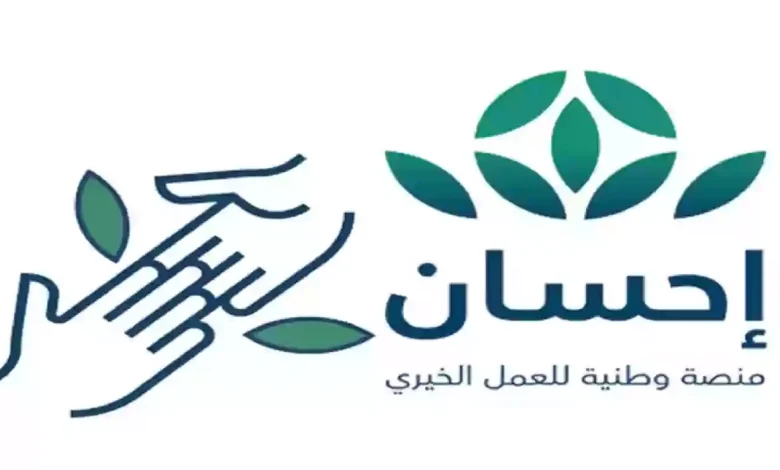 ما هي شروط خدمة تيسرت للمتعسرين