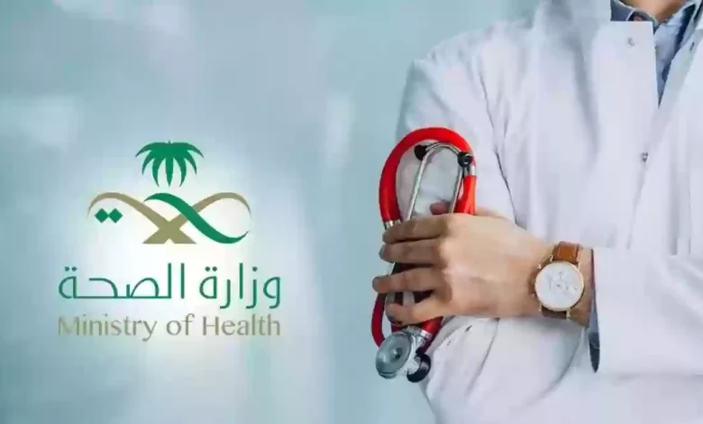 متى تنزل نثريات المرضى وما هي طريقة الاستعلام عنها؟