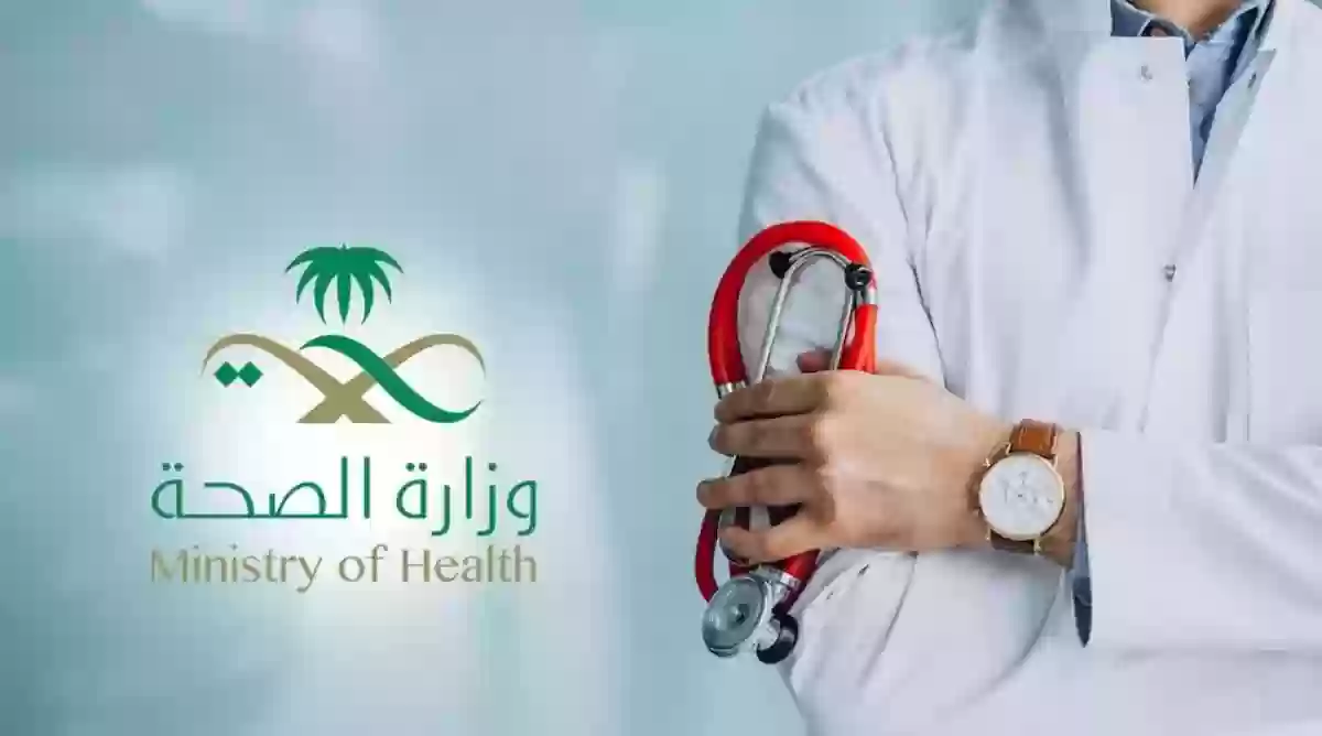 متى تنزل نثريات المرضى وما هي طريقة الاستعلام عنها؟