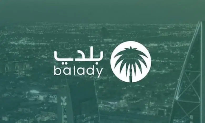 خطوات الاستعلام عن مقاول منصة بلدي 1445 | اطلع الآن على قائمة المقاولين المعتمدين في بلدي