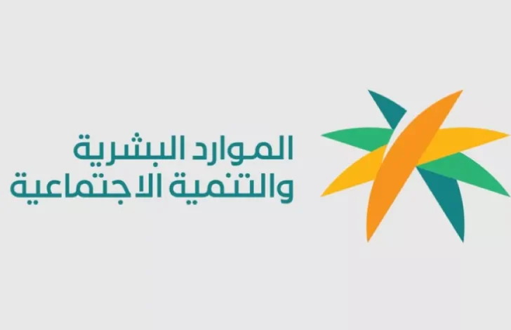 هذا موعد انتهاء شهر رمضان رسميًا وإجازة عيد الفطر للقطاع الحكومي والخاص