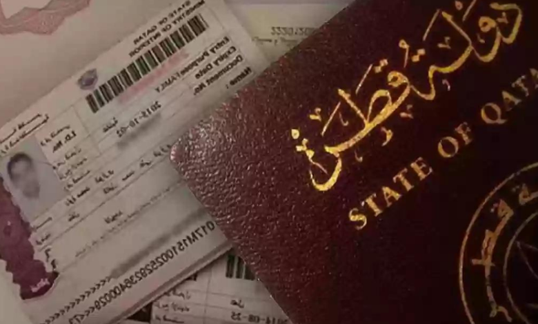 هل يستطيع المواطن السعودي العمل في قطر؟ وما هو السن القانوني للعمل في قطر؟