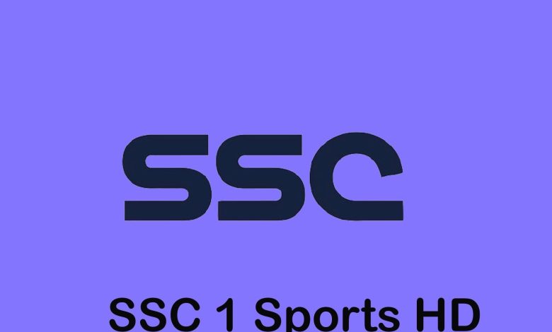 تردد قناة ssc 1