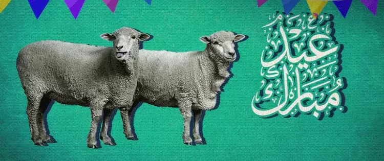 ساعة كاملة تكبيرات العيد مكررة