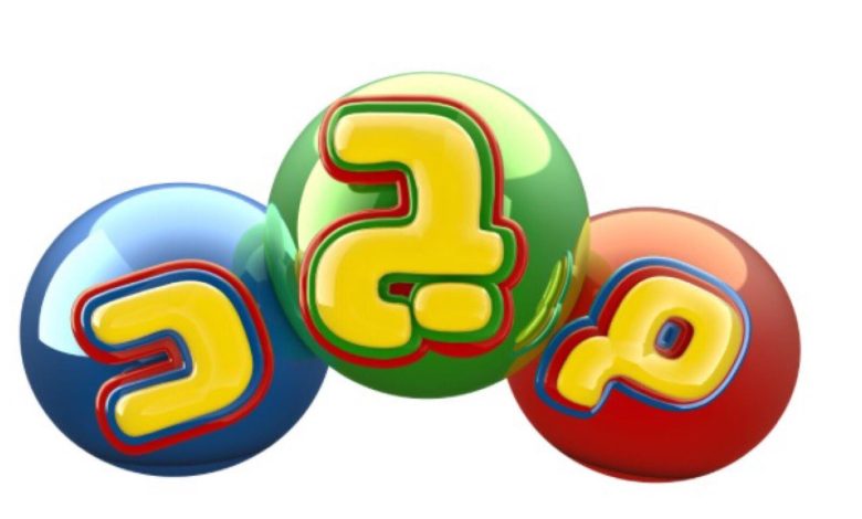 قناة مجد للاطفال