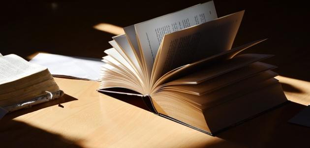 أمثال وعبر عن الغدر والخيانة