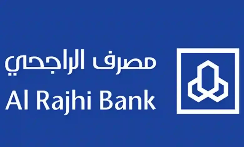 اجازة عيد الفطر بنك الراجحي