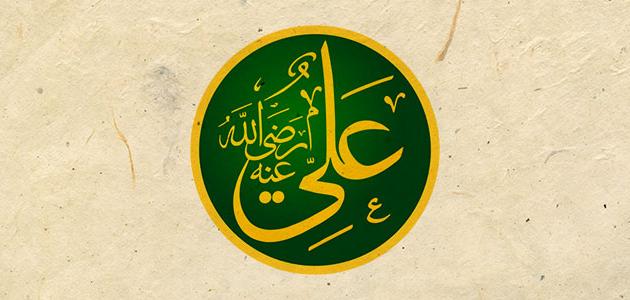 اسماء اولاد سيدنا علي