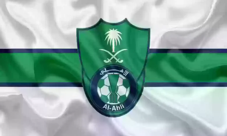 الأهلي السعودي