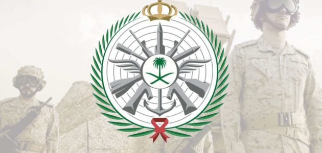 التقديم في وزارة الدفاع التجنيد الموحد