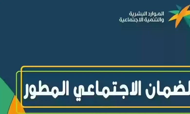 الحد المانع لدعم الضمان