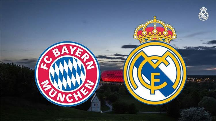 القنوات المجانية الناقلة لمباراة ريال مدريد وبايرين ميونخ
