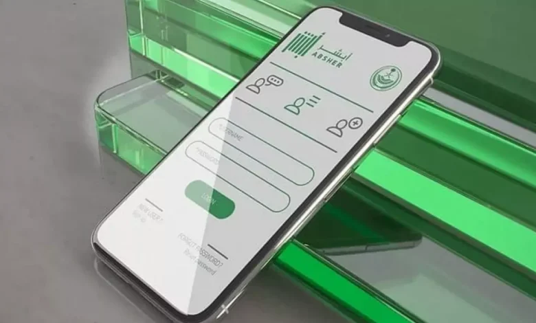 الكفالة الإلكترونية