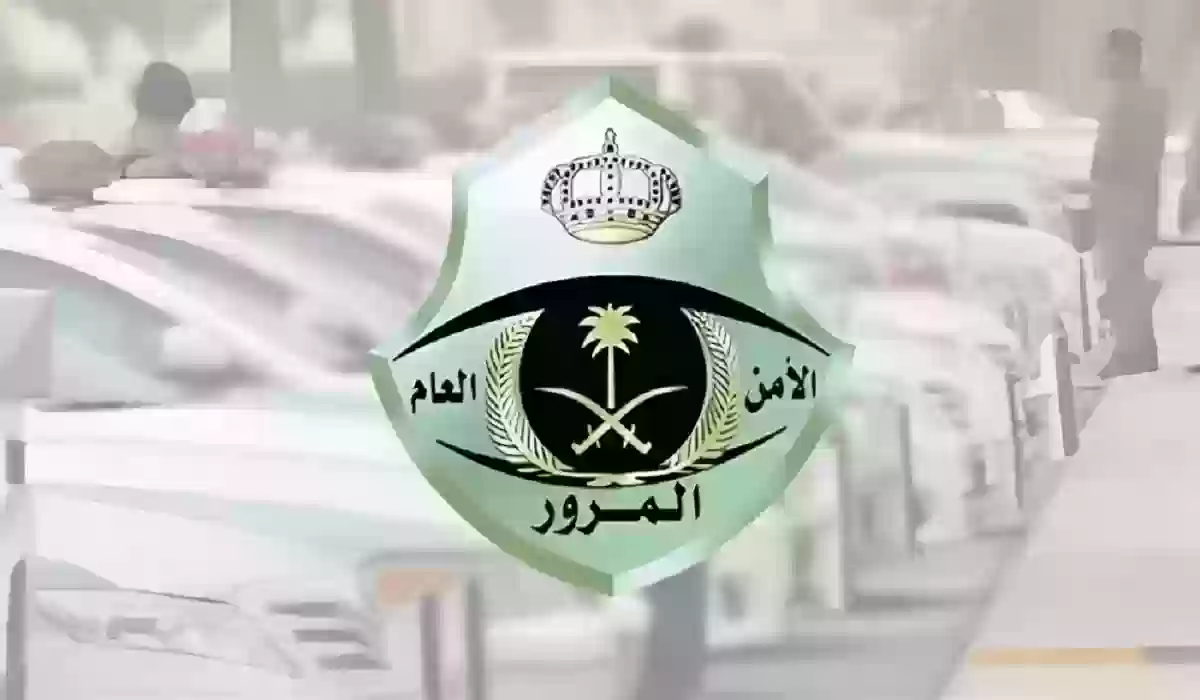 المرور السعودي يطلق تحذيرات عاجلة للمسافرين بالمركبات