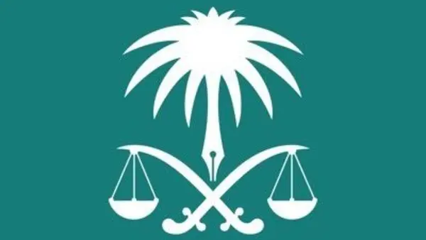 النيابة العامة السعودية تعلن عقوبات إطلاق النار في المناسبات