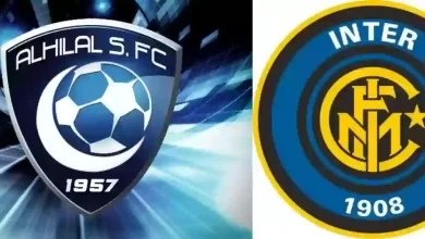 الهلال وانتر ميلان
