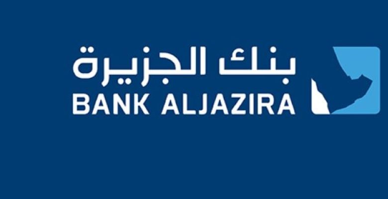 بنك الجزيرة يقدم سهم مجاني