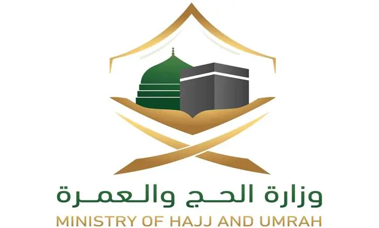 تصاريح الحج عبر المسار الإلكتروني