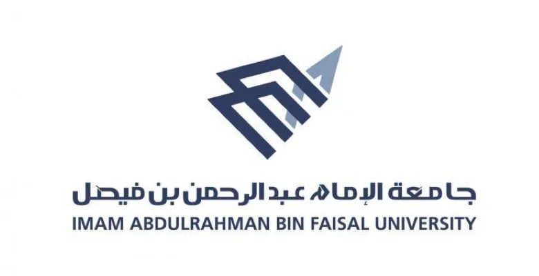 جامعة الإمام تطرح وظائف