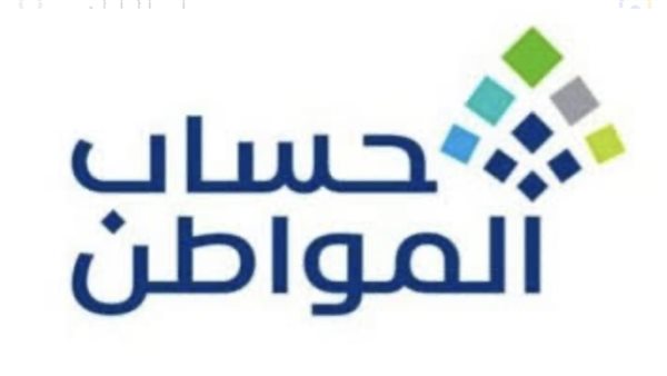 حساب المواطن يكشف عن مفاجأة لمن قدموا طلبات التسجيل في شهر مارس