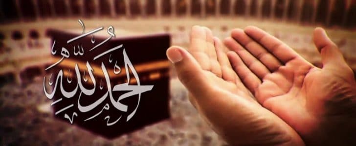 دعاء للتقرب من الله