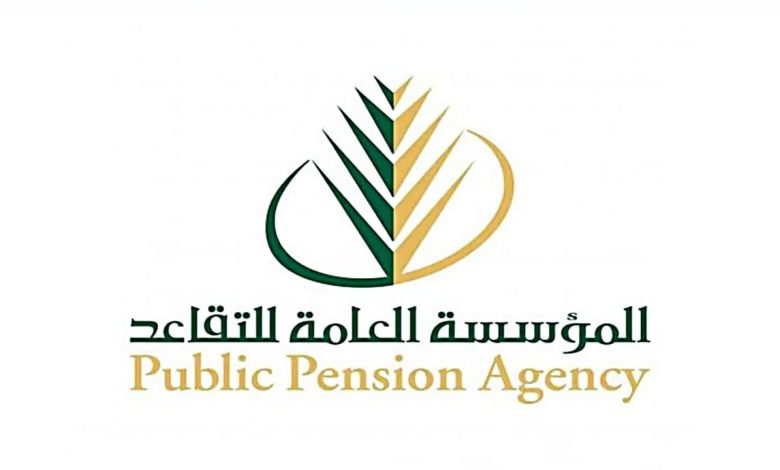 زيادة رواتب المتقاعدين