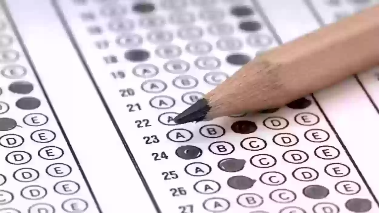 كم ساعة الاختبار المحوسب