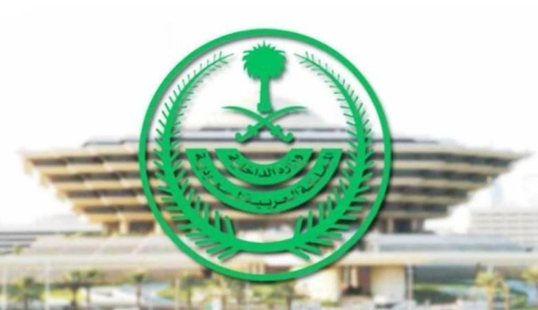 سبب إعدام نومان بن عافت بن مضحي الظفيري