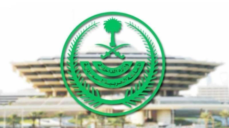 سبب إعدام نومان بن عافت بن مضحي الظفيري