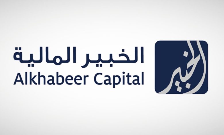 شركة الخبير المالية تبدأ الاكتتاب